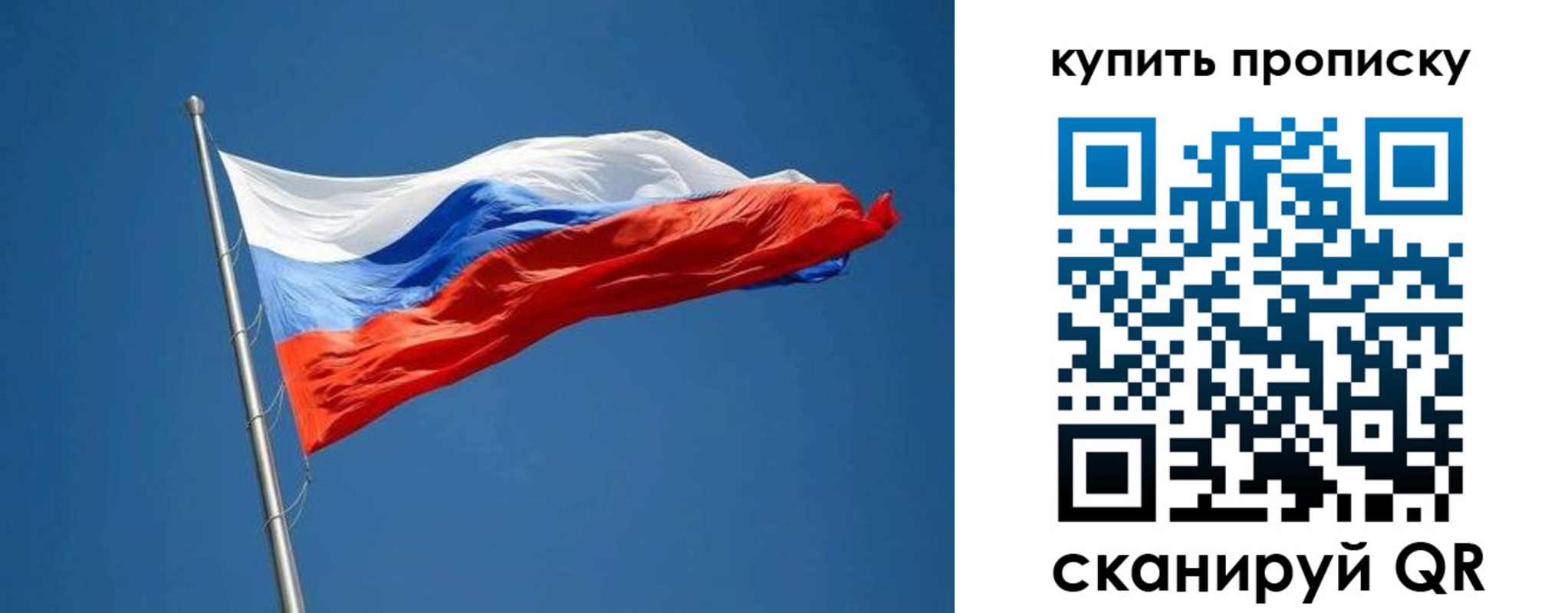 временная регистрация надежно в Наро-Фоминске